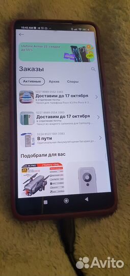 Xiaomi Poco X3 Pro, 8/256 ГБ