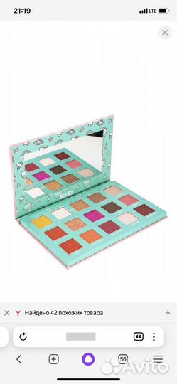 Палетка теней Soda Power of friendship sodhk2003