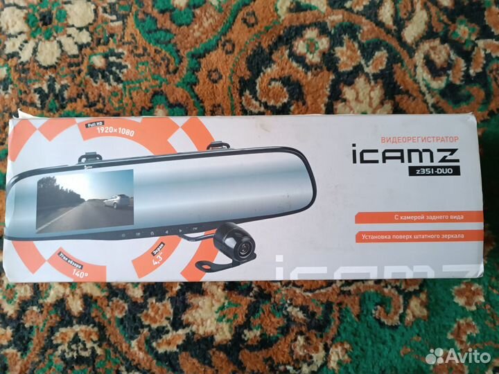 Видеорегистратор