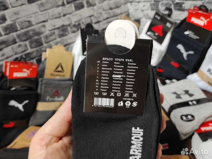 Носки nike adidas tommy lacoste puma качество