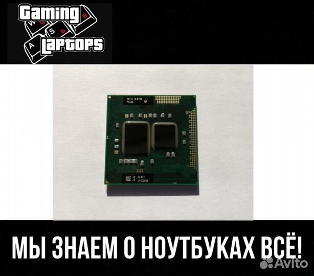 Процессор для ноутбука Intel Pentium P4600
