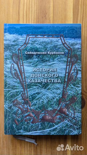 Книги по костюму, литературе, истории, театру