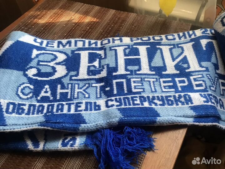 Мужской шарф- с логотипом Зенит- Санкт-Петербург