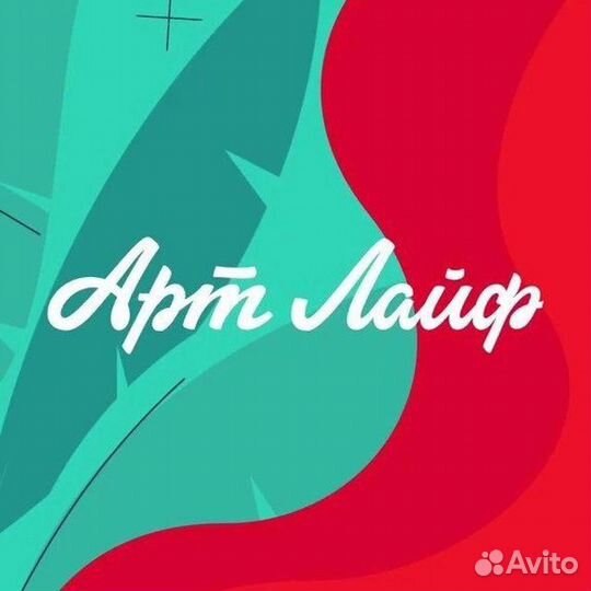 Провизор фармацевт