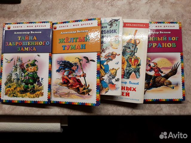 Детские книги