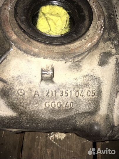 Редуктор Мерседес Е-350