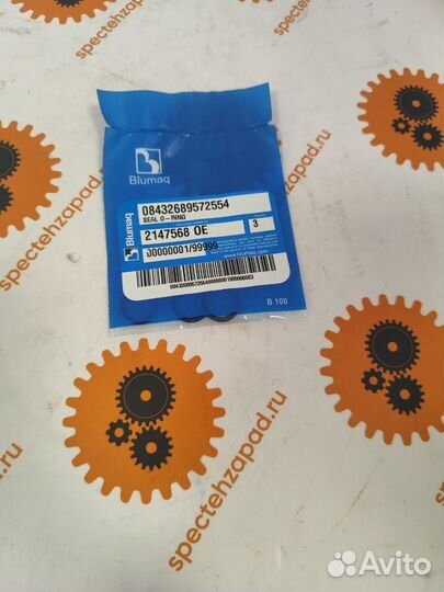 Уплотнительное кольцо C15 2147568 Caterpillar