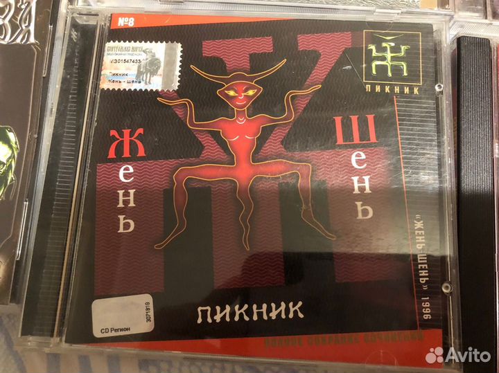 Музыкальные диски