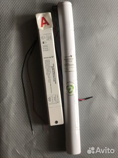 Блок аварийного питания BS-200-3 LED