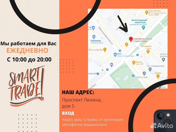 Защитное стекло керамика Xiaomi Mi 11 / 11 Lite