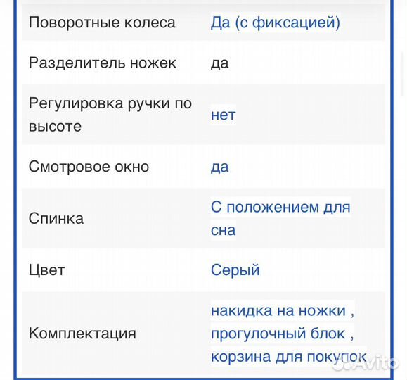 Коляска espiro art 2023