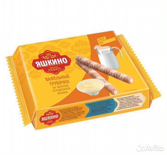 Вафельные трубочки Яшкино cгущённое молоко 190 г