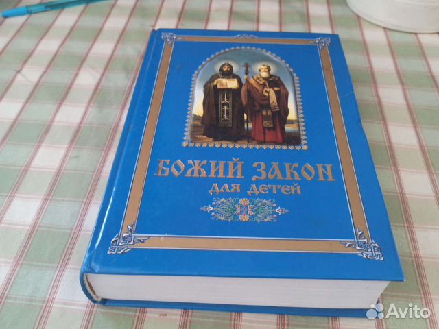 Книги для детей