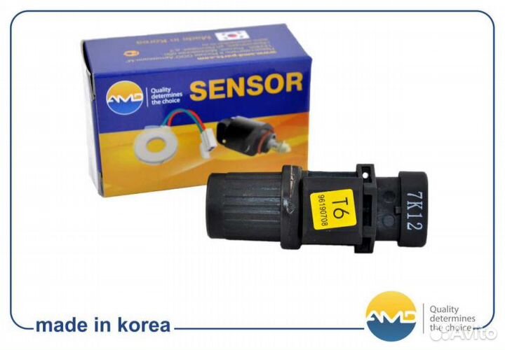 Датчик скорости amdsen42