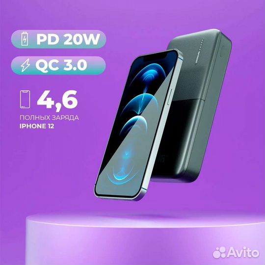 Повербанк Goffi GF-PB-20pdblk 20000 мАч PD 3.0 20W