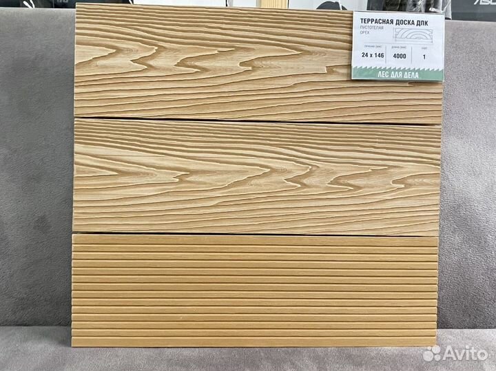 Террасная доска 