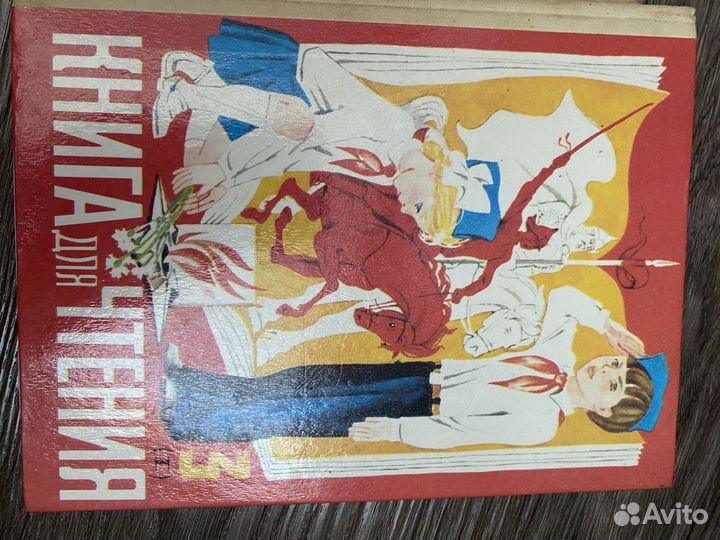 Школьные учебники СССР