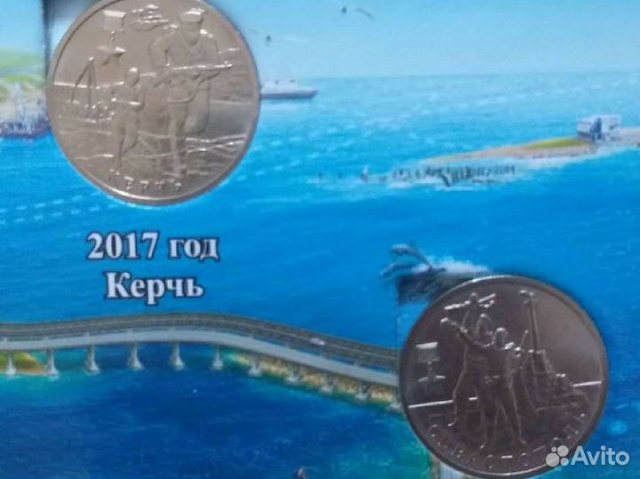 Пямятные монеты 2 рубля города героии