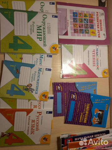 Учебники и тетради 1,2,3,4 класс