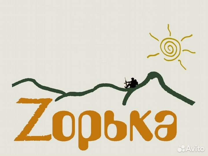 Сторож в лес