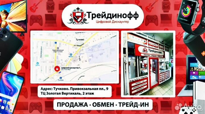 Картридж Nintendo Switch Little Nightmares 2