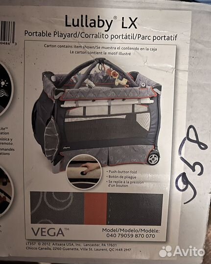 Манеж chicco lullaby LX