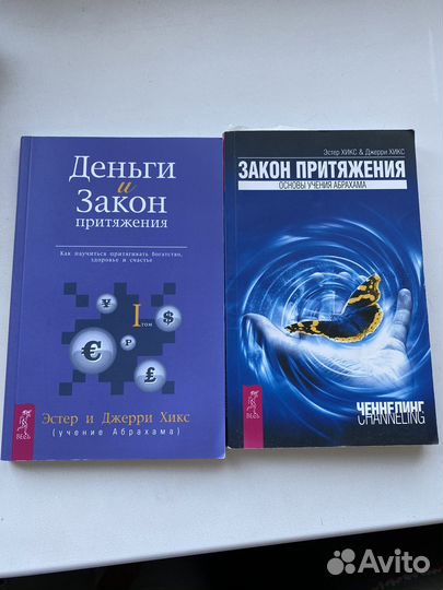 Книги лиз бурбо кийосаки крайон