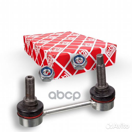 Тяга стабил.зад.лев/прав. mercedes GL-class (X1