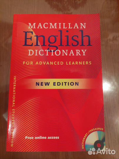 Словарь Macmillian English Dictionary