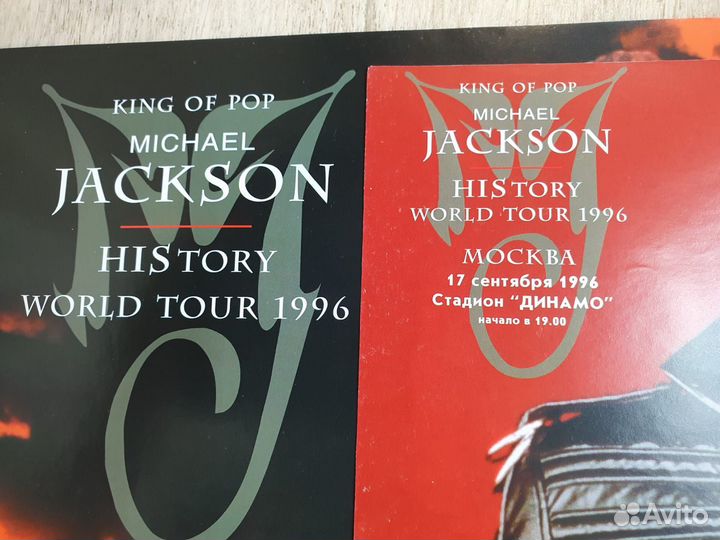 Концертная Афиша Майкл Джексон Michael Jackson