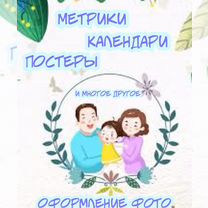 Фон ко дню семьи