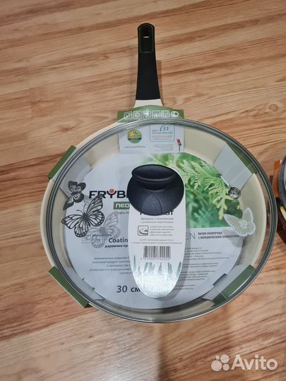 Fraybest Сковорода Orange литая 20 см с крышкой