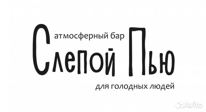 Повар универсал