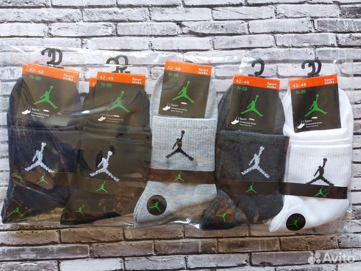 Носки мужские Nike