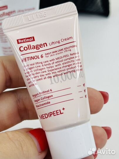 Medi Peel набор антивозр миниатюр retinol collagen
