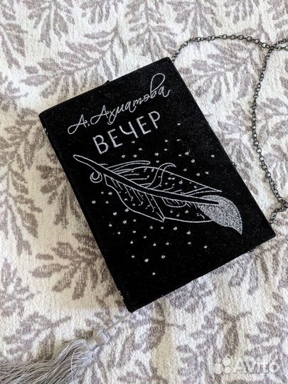 Сумка женская