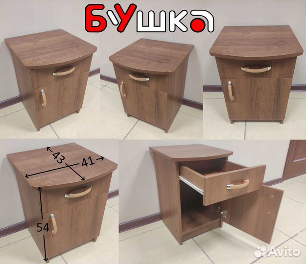 Тумбочки офисные