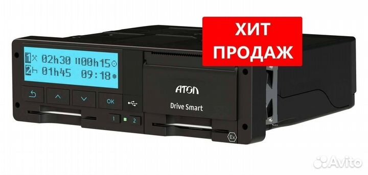 Тахограф Atol Драйв Смарт с блоком скзи