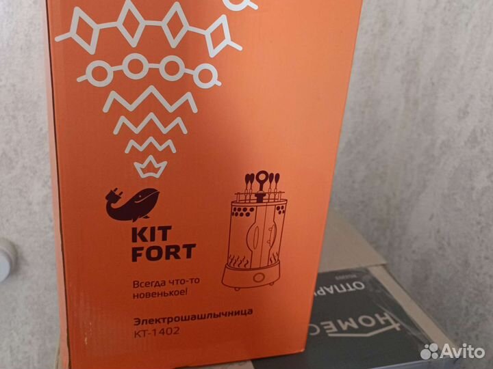 Электрошашлычница китфорт