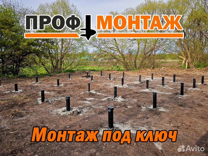Винтовые сваи под ключ