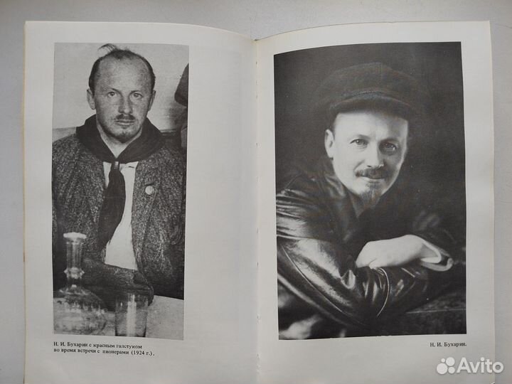 Книги по истории России и СССР