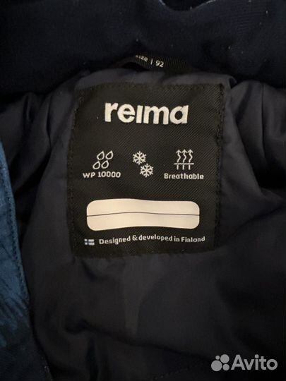 Комбинезон Reima 92