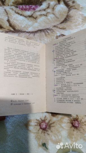 Карманный справочник 