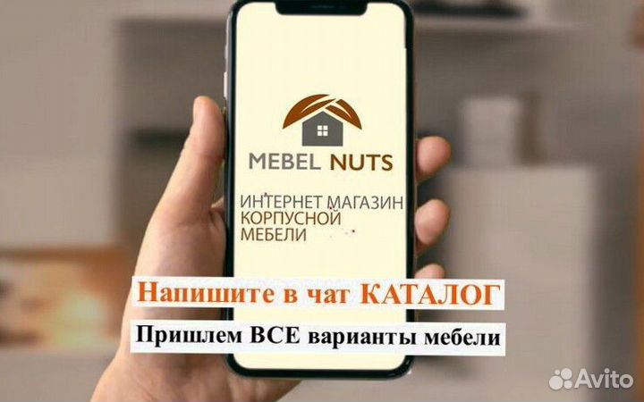 Кровать 160х200