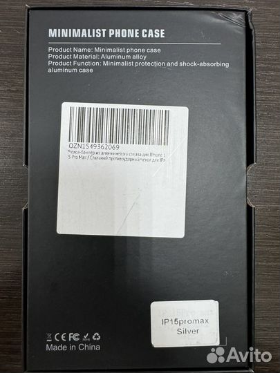 Чехол рiPhone 15 pro max