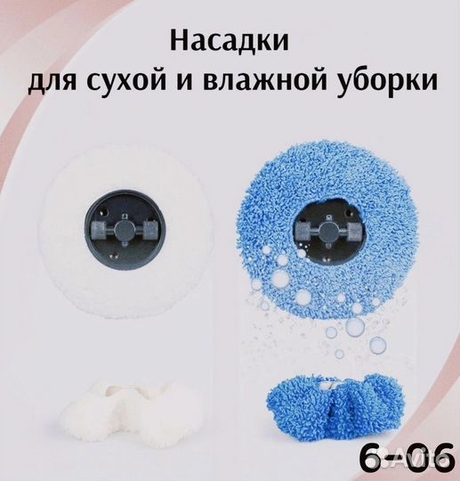 Робот пылесос