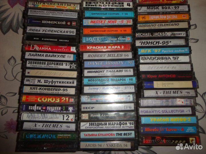 Аудиокассеты с записью