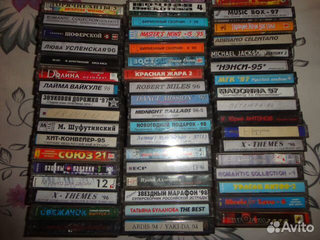 Аудиокассеты с записью