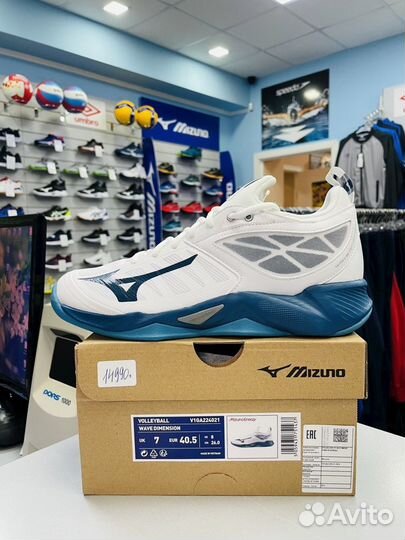 Волейбольные кроссовки Mizuno Wave Dimension White