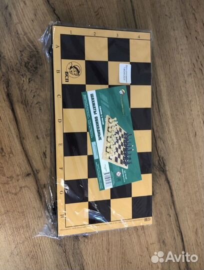 Шахматы обиходные с пластиковой доской (30/30 см)